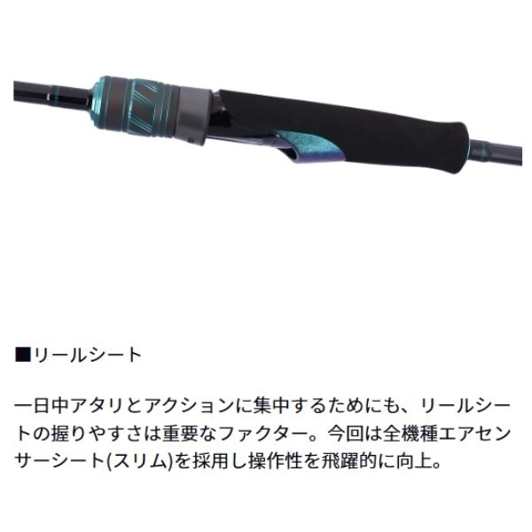 26 エメラルダス X BOAT
